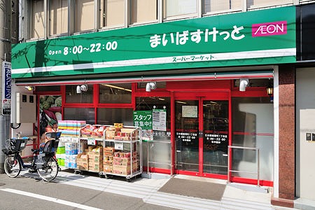 【PARK　GARDEN　NISHIKASAIのスーパー】
