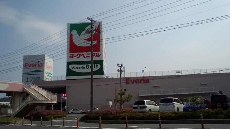 スーパー　ヨークベニマルエブリア店（スーパー）まで1553m