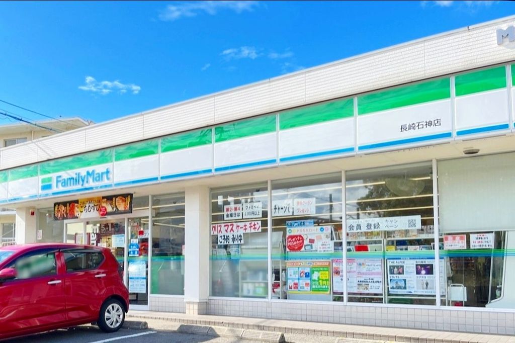 コンビニ　ファミリーマート長崎石神店（コンビニ）まで400m