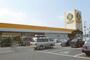 ホームセンター　セキチュー宇都宮駒生店（ホームセンター）まで1137m