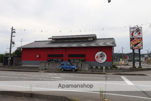 飲食店　番やのすし 古沢店（飲食店）まで601m