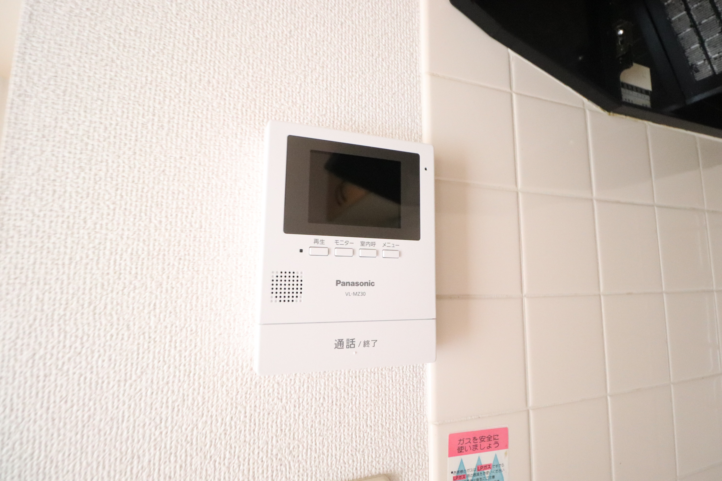 セキュリティ　TVモニターホン☆