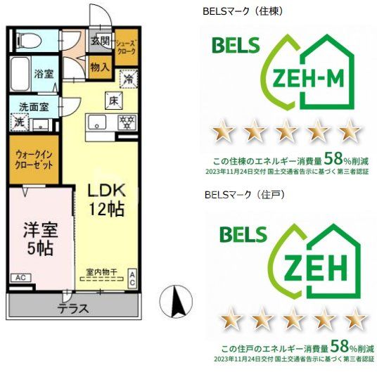 江戸川区東葛西のアパートの間取り