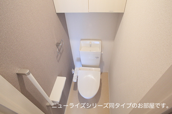 【ポートヴィレッジ２４　IIのトイレ】