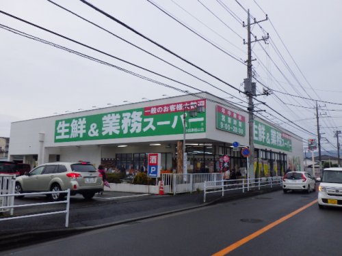 【小田原市栢山のアパートのスーパー】