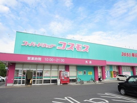 【ディアス・Kのその他】