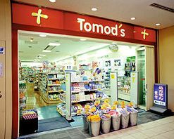 ドラックストア　トモズ品川インターシティ店（ドラッグストア）まで720m