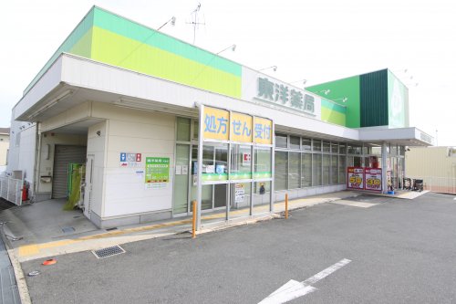 【磯城郡川西町大字結崎のアパートのドラックストア】