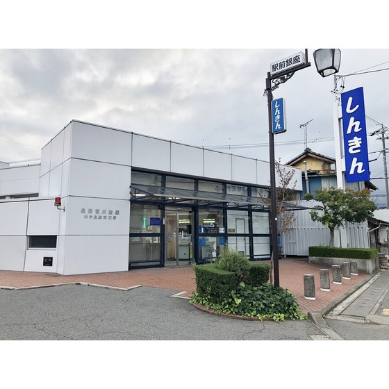 【長野市川中島町四ツ屋のアパートの銀行】