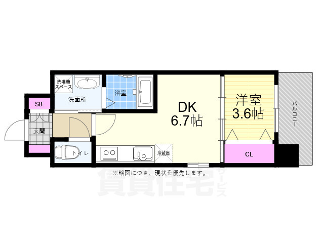 広島市中区大手町のマンションの間取り