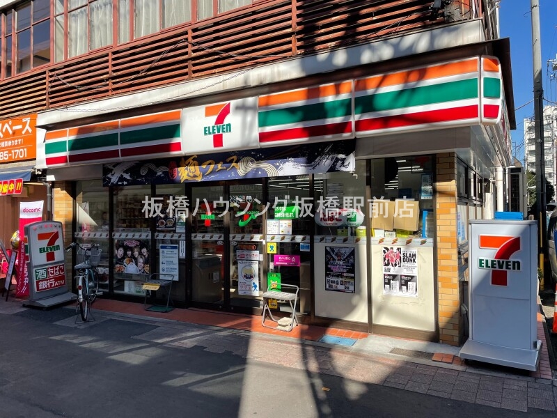 コンビニ　セブン-イレブン 巣鴨地蔵通り店（コンビニ）まで260m