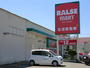 スーパー　ラルズマート 西岡店（スーパー）まで546m