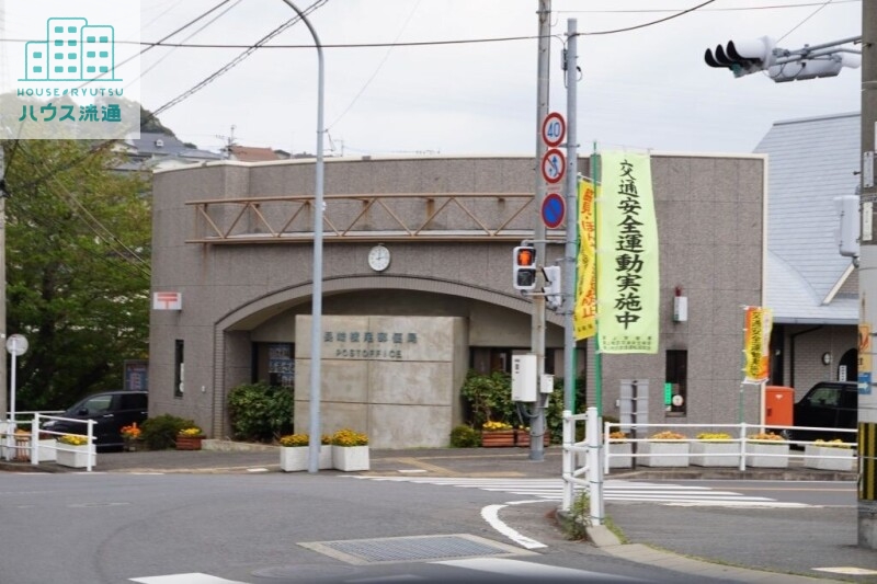 郵便局　長崎横尾郵便局（郵便局）まで1277m