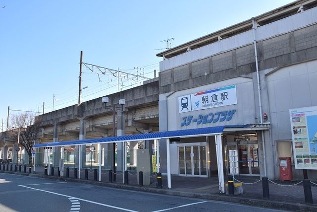 その他　名鉄常滑線　朝倉駅（その他）まで1000m