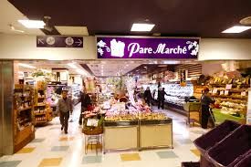 スーパー　Pare Marche(パレマルシェ) 池下店（スーパー）まで374m