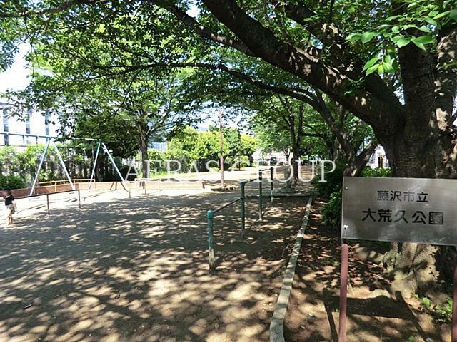 【トップ辻堂第3の公園】