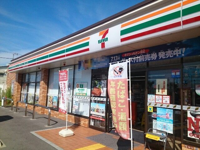 コンビニ　セブンイレブン様（コンビニ）まで600m