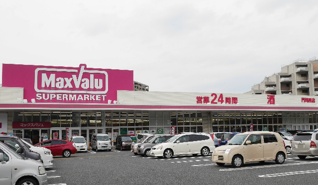 スーパー　【マックスバリュ門司西店】（スーパー）まで588m