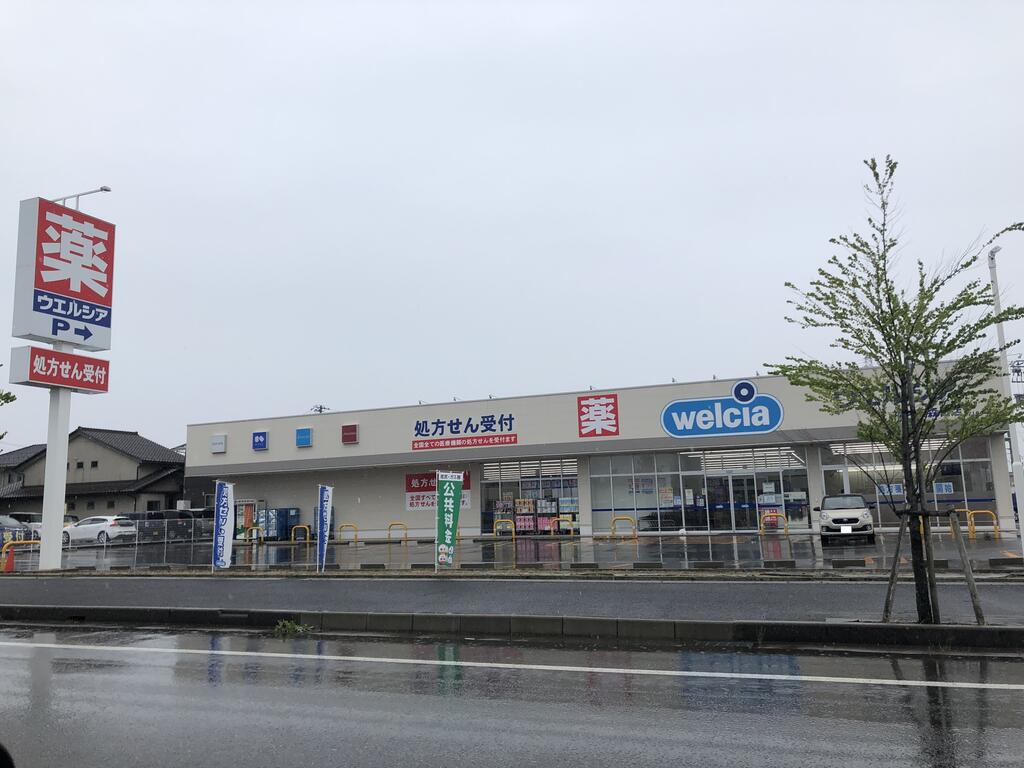 ドラックストア　薬局（ドラッグストア）まで500m