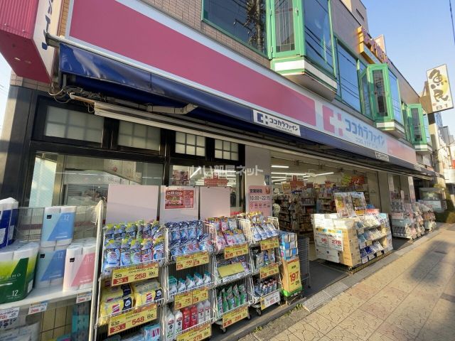 【テラス杉並方南町のドラックストア】