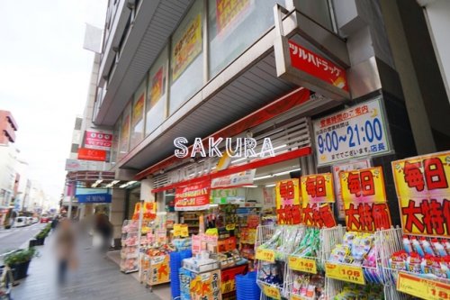 【横浜市中区大和町のアパートのドラックストア】