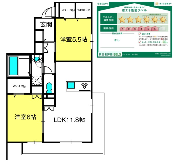 （仮称）北越谷４丁目メゾンの間取り