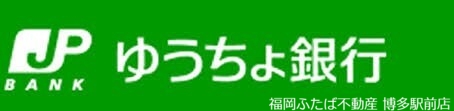 【(仮)Cherim香住ヶ丘IIの銀行】