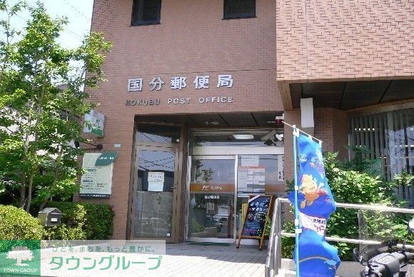 【海老名市国分北のマンションの郵便局】