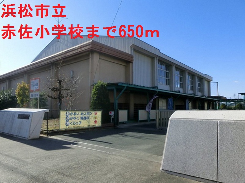 【浜松市浜名区於呂のアパートの小学校】