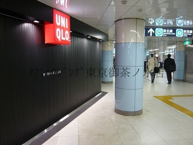 ショッピングセンター　ユニクロ（ショッピングセンター）まで1670m