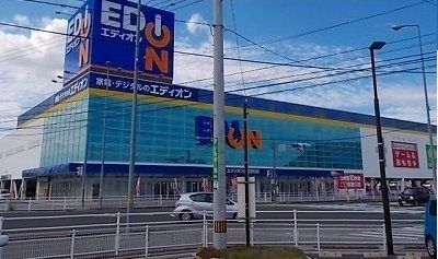その他　エディオン高松春日店さん（その他）まで1700m