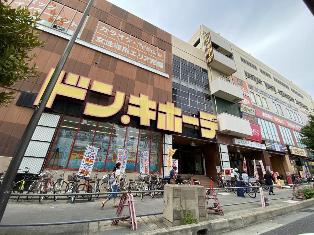 その他　ドン・キホーテ 西宮店（その他）まで820m