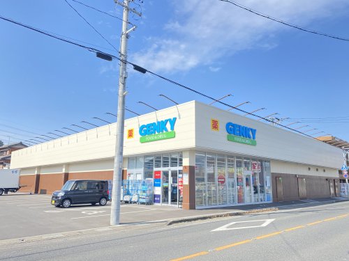ドラックストア　GENKY（ドラッグストア）まで630m