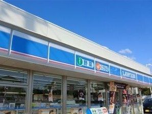 コンビニ　ローソン（コンビニ）まで120m