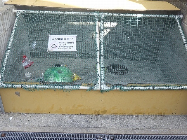 その他　ゴミ置き場