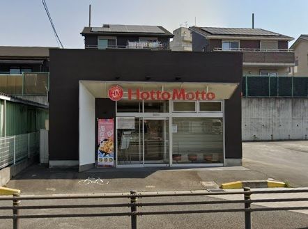 その他　ほっともっと知多新知東町店（その他）まで72m