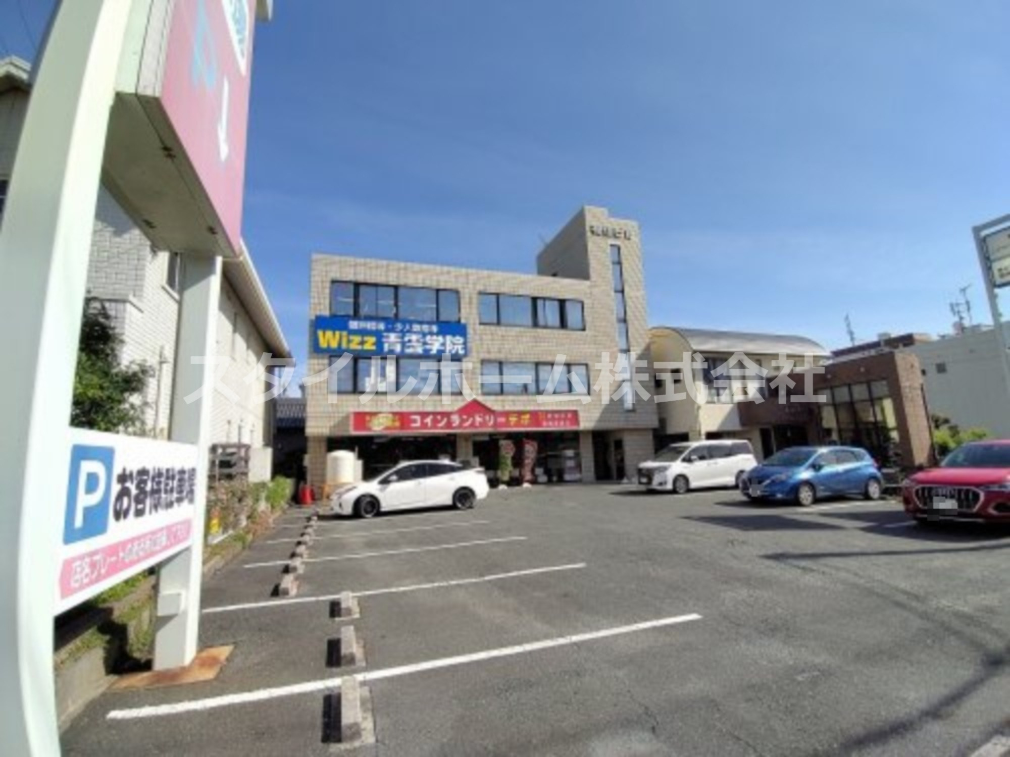 その他　ウィズ(Wizz)青雲学院 豊橋西校（その他）まで910m