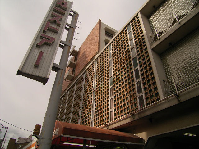 スーパー　丸一ストアー 円頓寺店（スーパー）まで590m