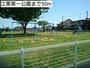 公園　江栗第一公園（公園）まで50m