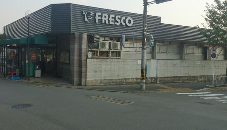 スーパー　フレスコ勧修店（スーパー）まで760m