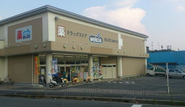 ドラックストア　ウエルシアダックス山科勧修寺店（ドラッグストア）まで564m