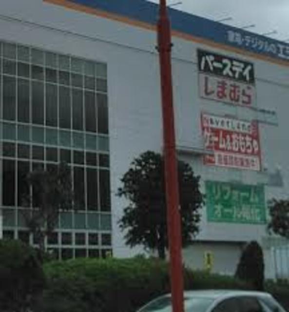 ショッピングセンター　ベビー・子供用品バースデイ葛の葉南店（ショッピングセンター）まで829m