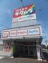 その他　カメラのキタムラ 八尾・イズミヤスーパーセンター八尾店（その他）まで1362m