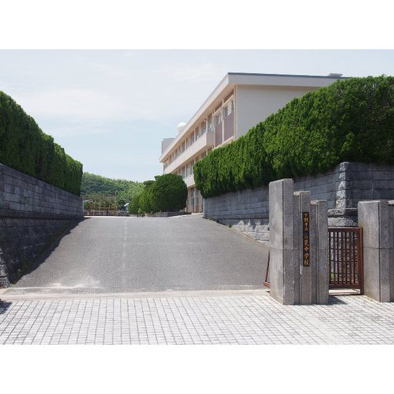 中学校　下関市立吉見中学校（中学校）まで1567m