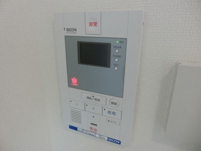 その他設備　ＳＥＣＯＭ完備　外出中でも安心ですね