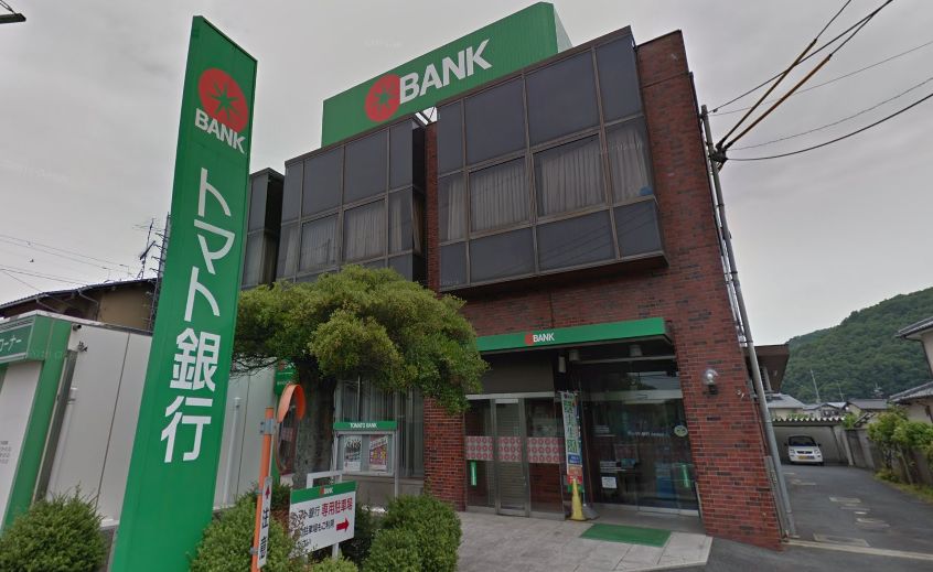 銀行　トマト銀行吉備津支店（銀行）まで1505m