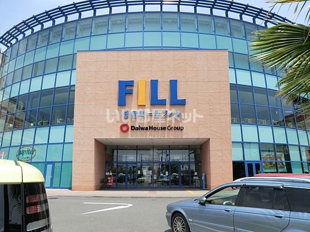 スーパー　三和 湘南モールフィル店（スーパー）まで1153m