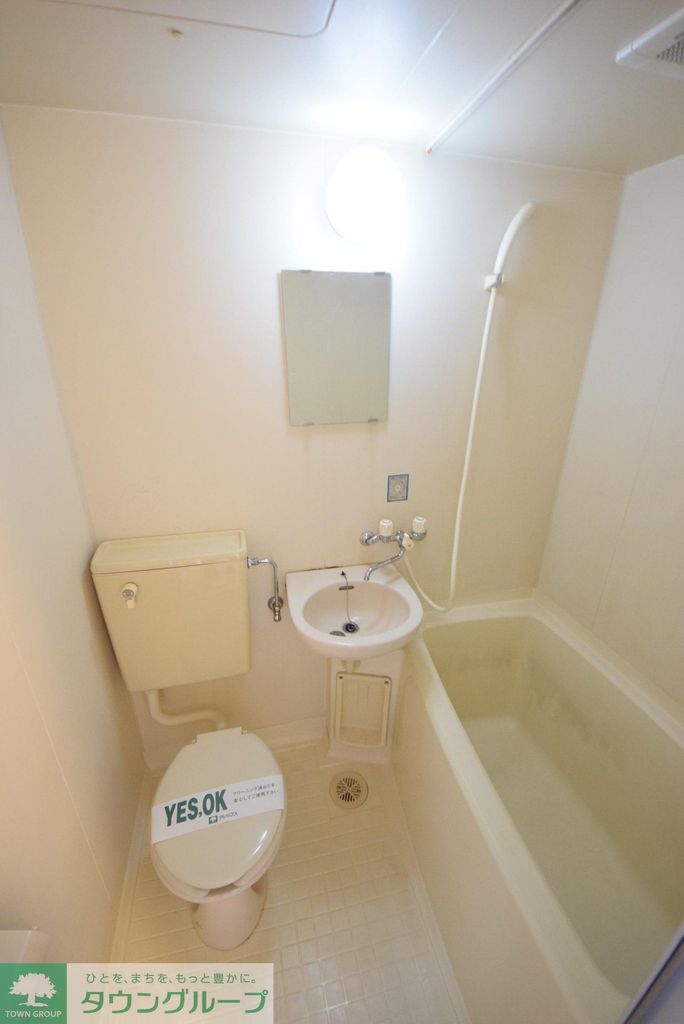 バス・シャワールーム　設備