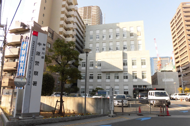 警察署・交番　中原警察署（警察署・交番）まで2456m