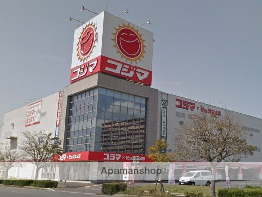 その他　コジマＮＥＷ山口宇部空港店（その他）まで400m